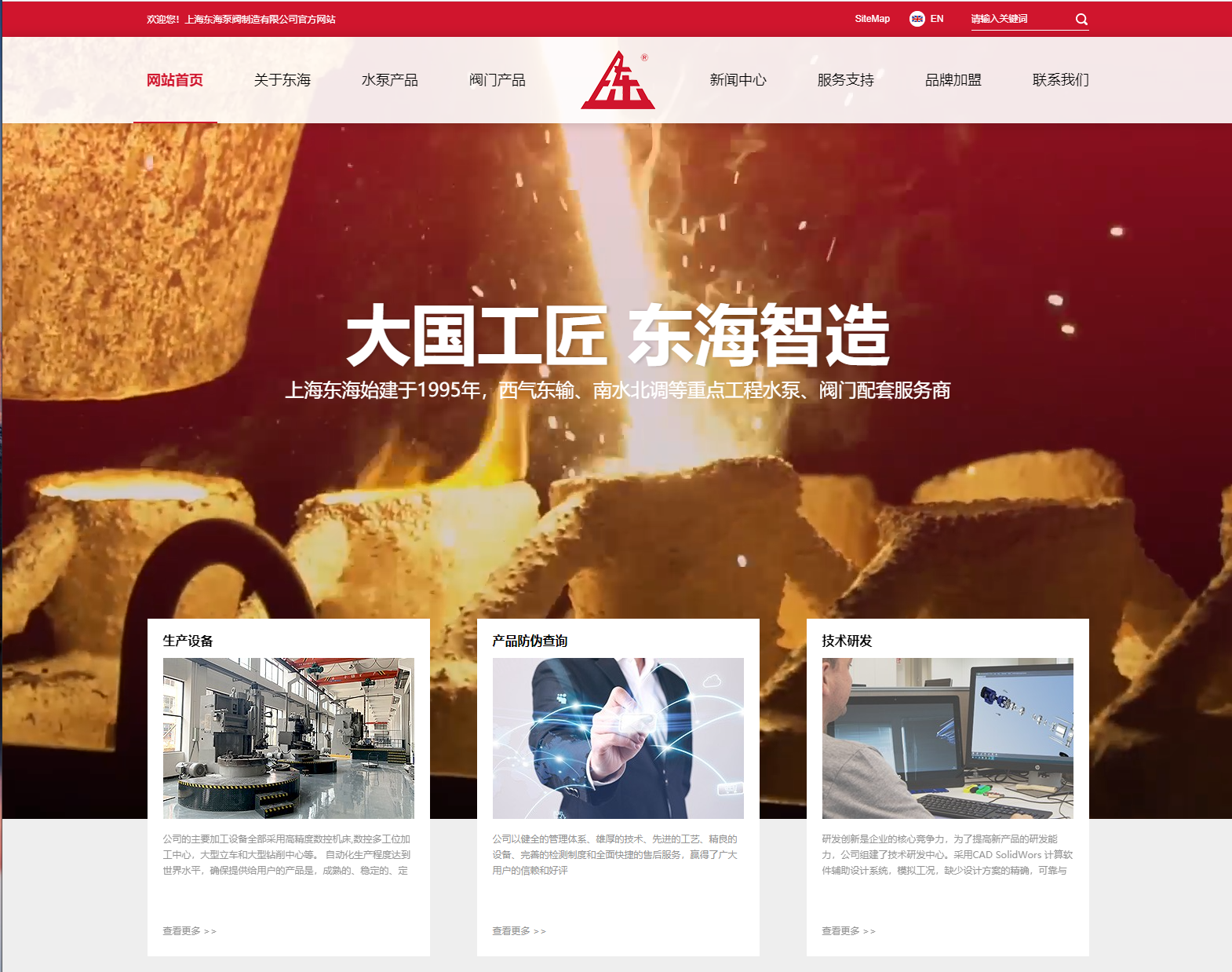 福州文彦现代家具设计有限公司新版本官网上线测试